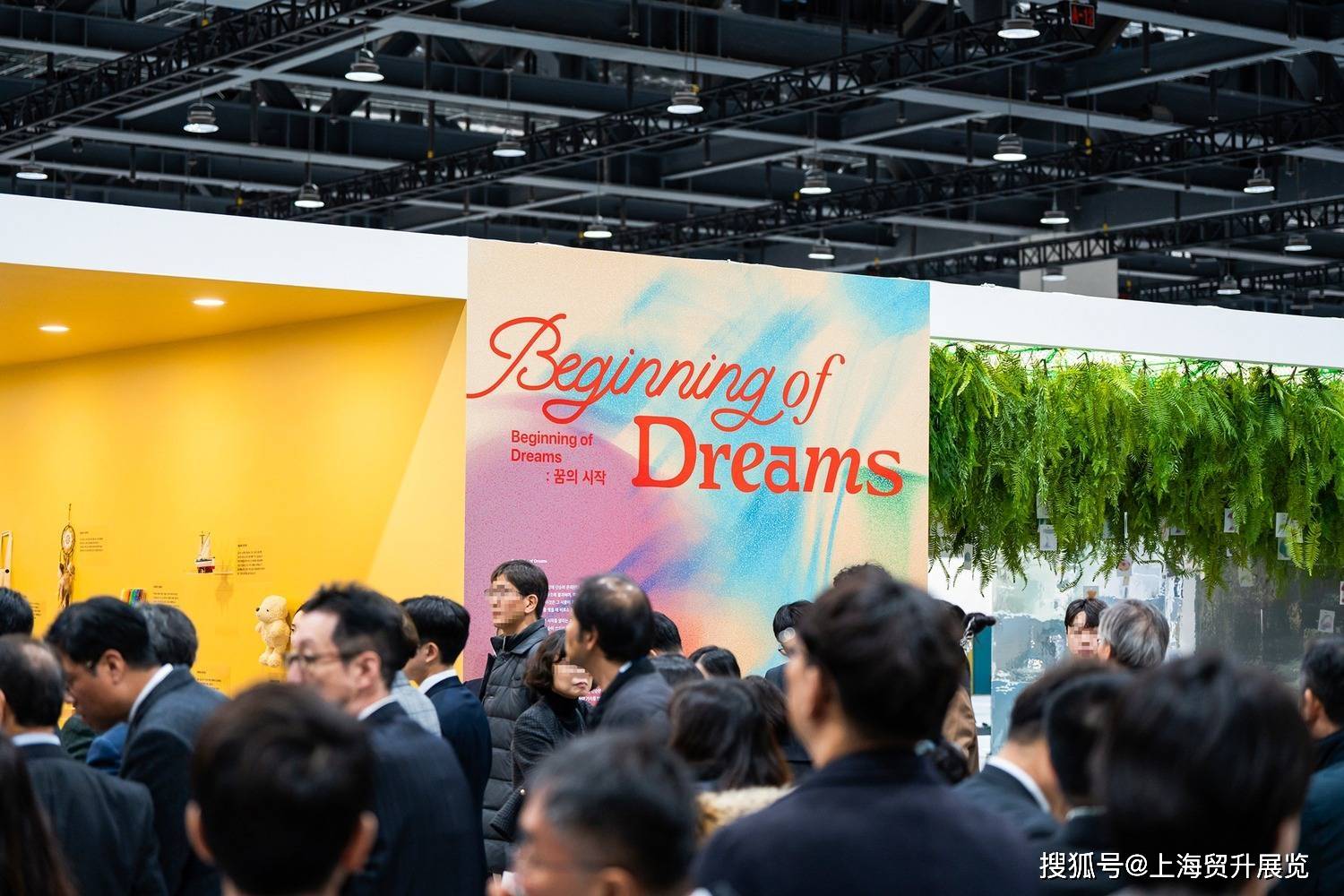 计装饰展览会2026●SLDF不朽情缘游戏入口韩国首尔家居设(图3)