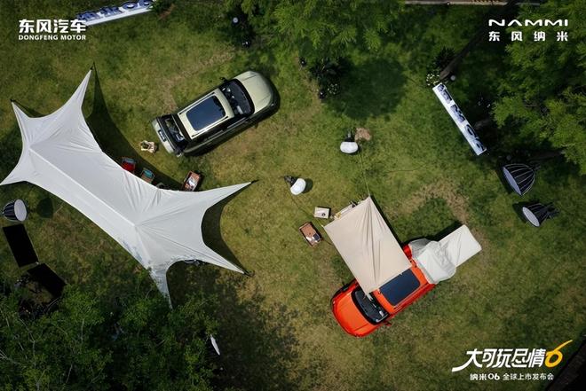 ！东风纳米06高级辅驾击穿10万元级不朽情缘MG【汽车人】央企下场掀桌子(图5)