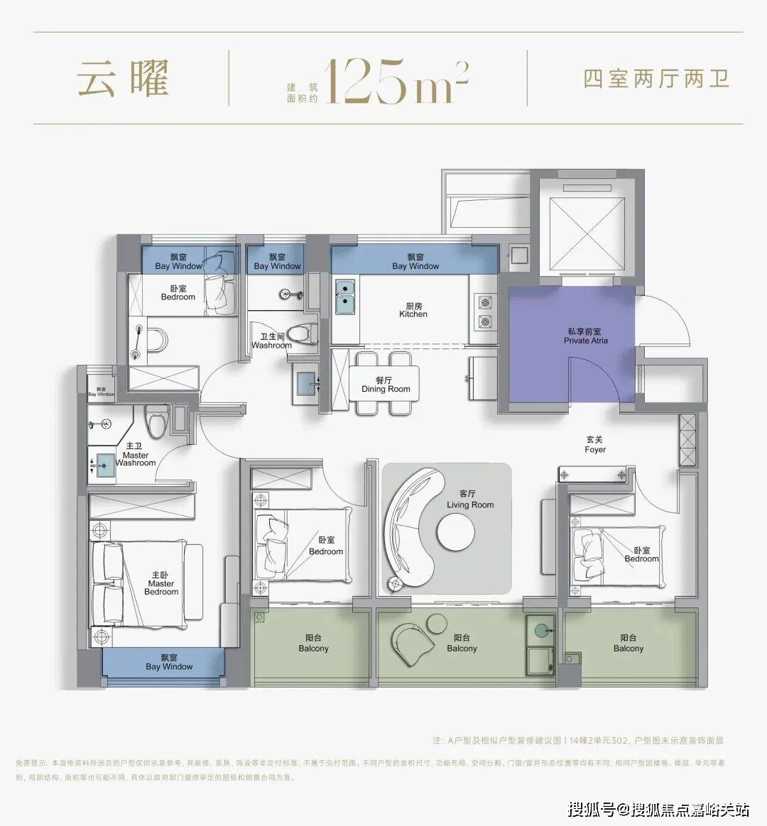 西派云间销售中心 - 环境户型价格地址配套电话交房时间配套交房时间不朽情缘mg网址中国铁建·西派云间 (售楼处电话) - 中国铁建·(图17) 西派云间销售中心 - 环境户型价格地址配套电话交房时间配套交房时间不朽情缘mg网址中国铁建·西派云间 (售楼处电话) - 中国铁建·(图17)