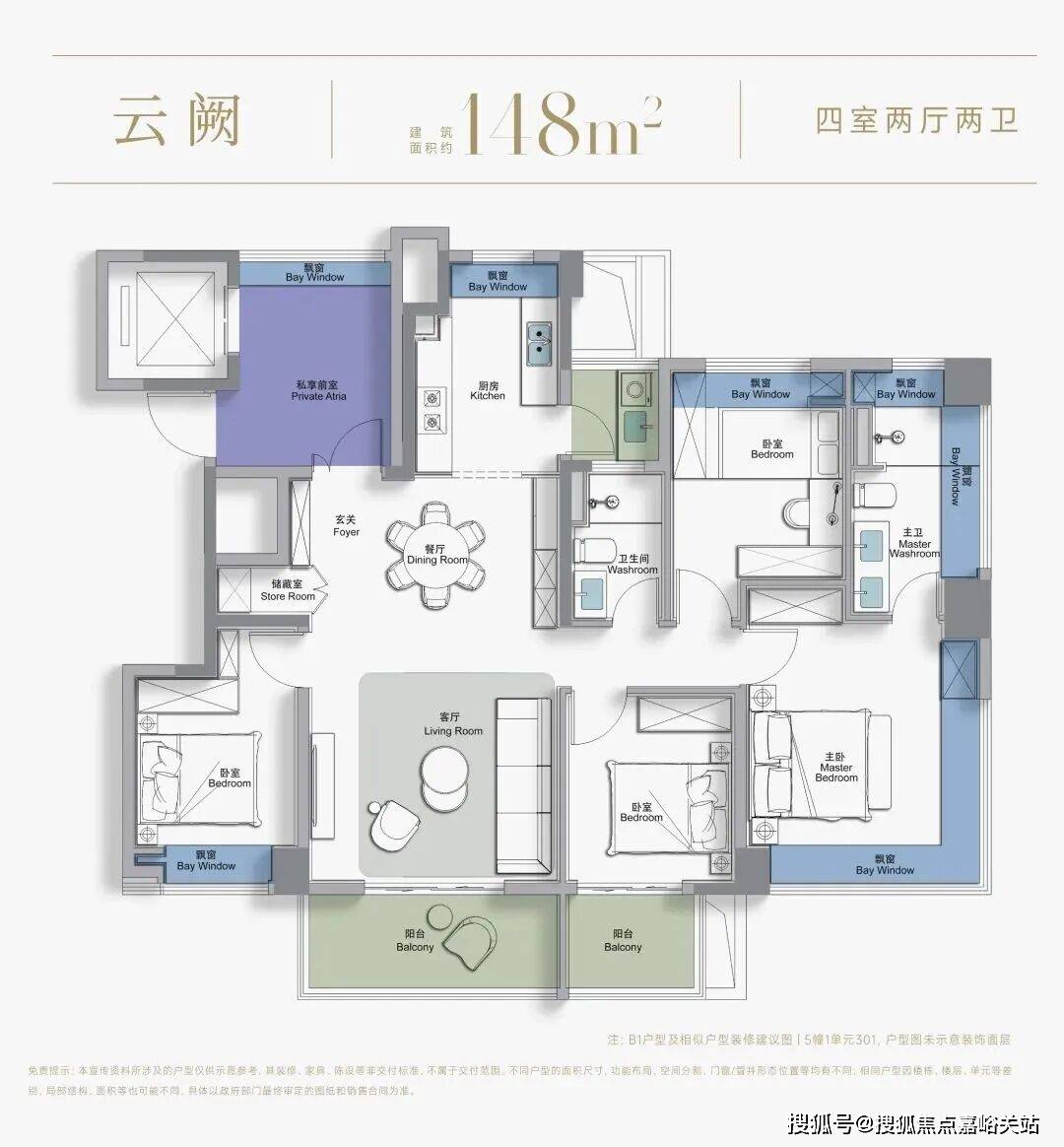 西派云间销售中心 - 环境户型价格地址配套电话交房时间配套交房时间不朽情缘mg网址中国铁建·西派云间 (售楼处电话) - 中国铁建·(图31) 西派云间销售中心 - 环境户型价格地址配套电话交房时间配套交房时间不朽情缘mg网址中国铁建·西派云间 (售楼处电话) - 中国铁建·(图31)