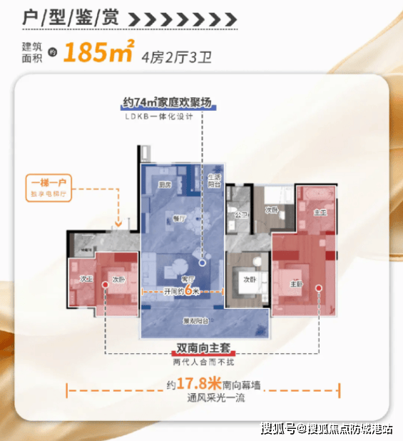 欢迎您•楼盘详情-最新价格-户型图-容积率@202621售楼处✦Ai热搜不朽情缘登录入口中交四航珠江春售楼处电话丨中交四航珠江春网站-销售中心(图3)