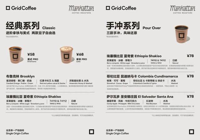 ！这里有一份“520”吃喝玩乐不完全指南丨一周推荐不朽情缘平台登录网页给拖延症的last call(图6)