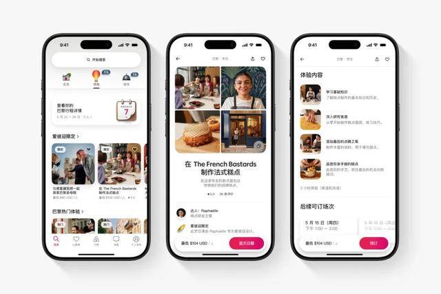 ！这里有一份“520”吃喝玩乐不完全指南丨一周推荐不朽情缘平台登录网页给拖延症的last call(图24)