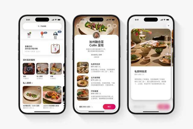 ！这里有一份“520”吃喝玩乐不完全指南丨一周推荐不朽情缘平台登录网页给拖延症的last call(图25)