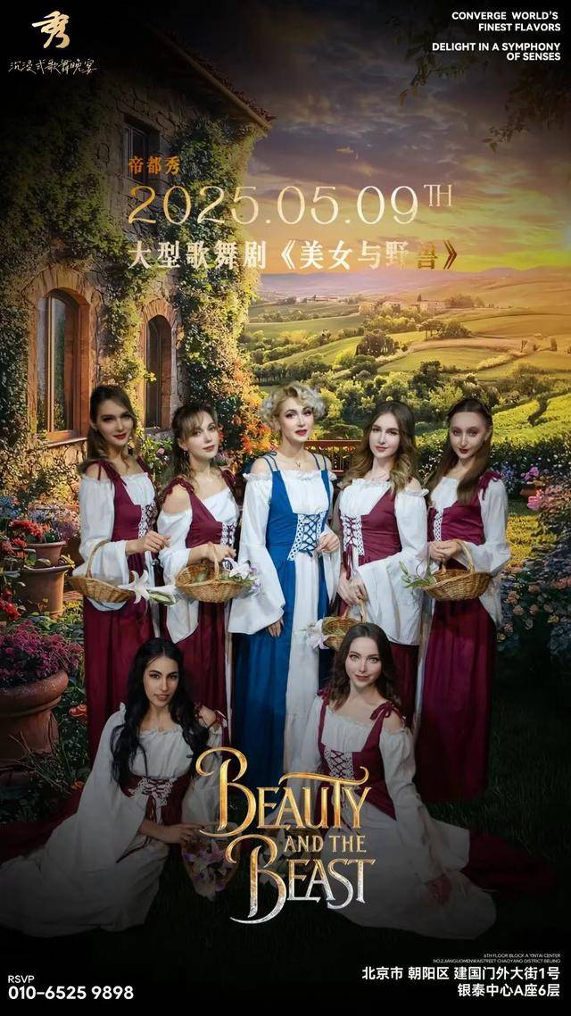 ！这里有一份“520”吃喝玩乐不完全指南丨一周推荐不朽情缘平台登录网页给拖延症的last call(图50)