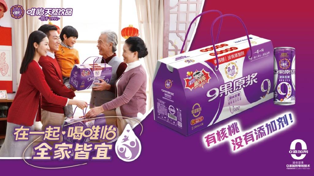 个“川渝餐桌上的神”被全球大消费PE投资不朽情缘电子游戏33年“只销售健康”这(图10)