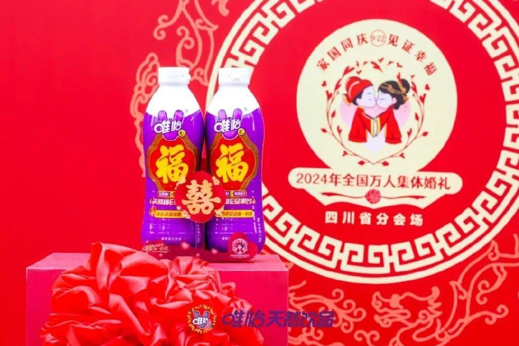 个“川渝餐桌上的神”被全球大消费PE投资不朽情缘电子游戏33年“只销售健康”这(图15)