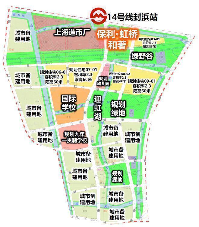 售楼处发布：以匠心品质铸就人居传奇！不朽情缘游戏网站聚焦 保利虹桥和著(图21)