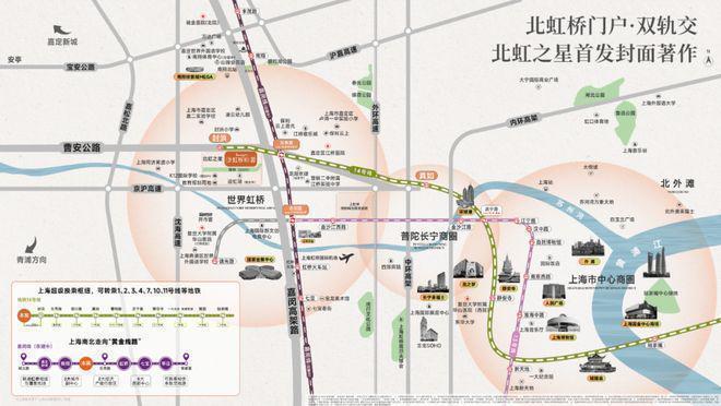 售楼处发布：以匠心品质铸就人居传奇！不朽情缘游戏网站聚焦 保利虹桥和著(图6)